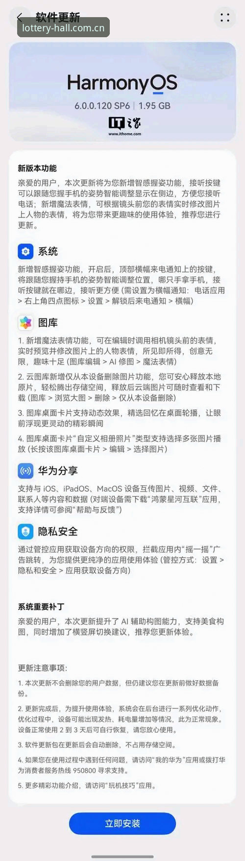 3种方法解决天天娱乐最新官网安装失败问题，新手也能轻松搞定