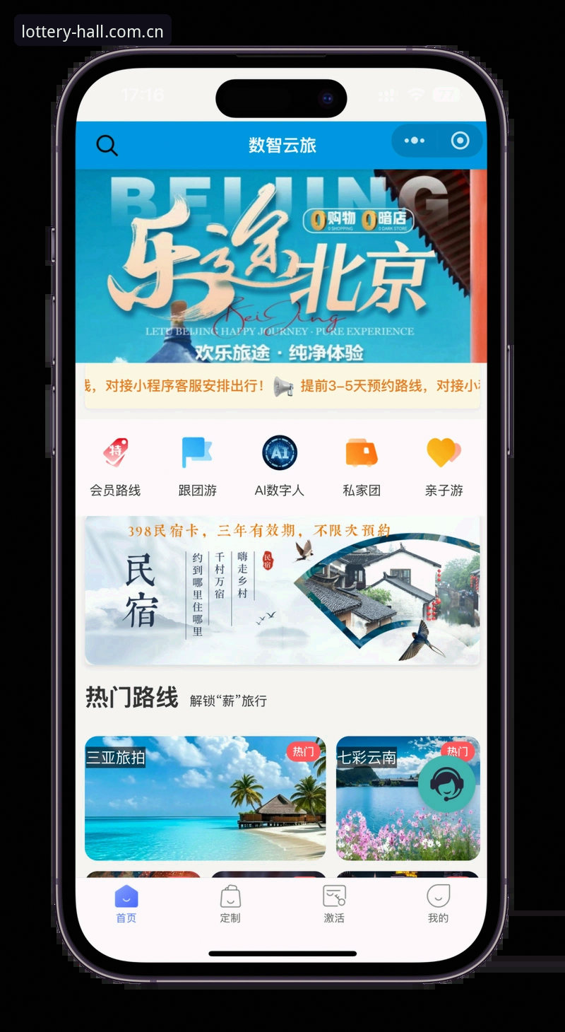 如何找到天天娱乐官网最新入口并快速开启体验？